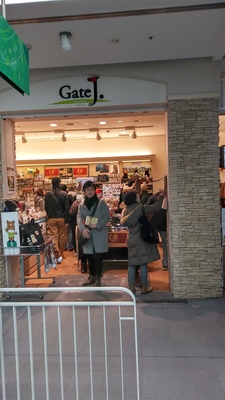 20161225_141110_HDR.jpg