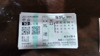 20161225_143100_HDR.jpg
