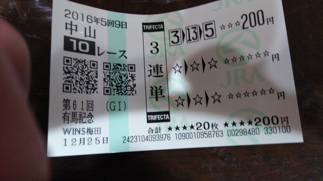 20161225_143152_HDR.jpg