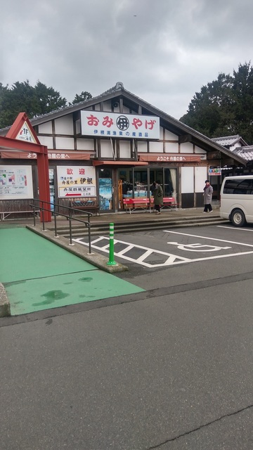 20190210_143425_HDR.jpg