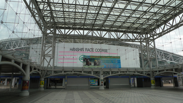 Hanshin_Racecourse_003.jpg