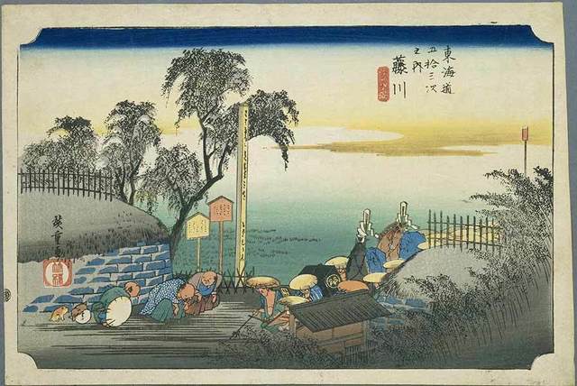 Tokaido37_Fujikawa.jpg